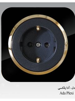 کلید-و-پریز-دلند-پلاس-مدل-آدا-پلکسی-مشکی-زه-طلایی